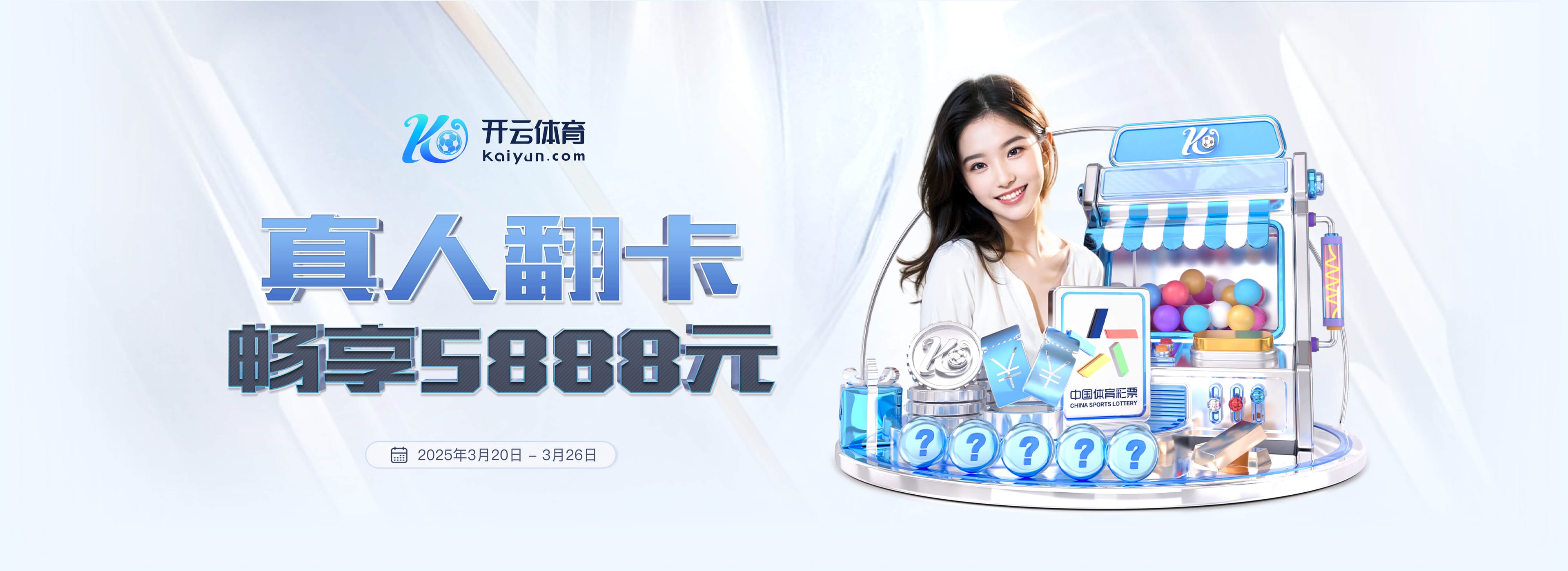 太背了!罗体:要罚点球的本是内雷斯,但孔蒂要求让德布劳内主罚